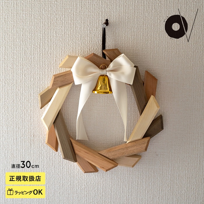 Oak Village オークヴィレッジ 寄木のリース おしゃれ クリスマス リース 木製リース お正月飾り インテリア 室内 小さい