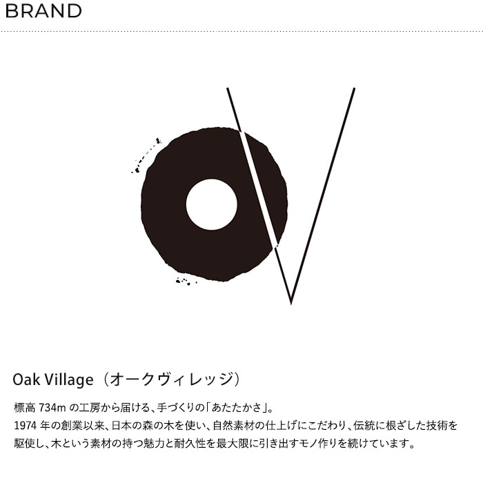 Oak Village オークヴィレッジ 寄木のリース おしゃれ クリスマス リース 木製リース お正月飾り インテリア 室内 小さい