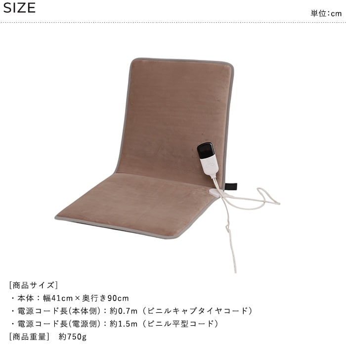 ELAiCE エレス 2wayクッション型ヒーター ヌーク ウォームクッション ヒータークッション ホットマット ヒーターマット シートヒーター パネルヒーター デスクヒーター 椅子 防寒グッズ 寒さ対策 デスクワーク