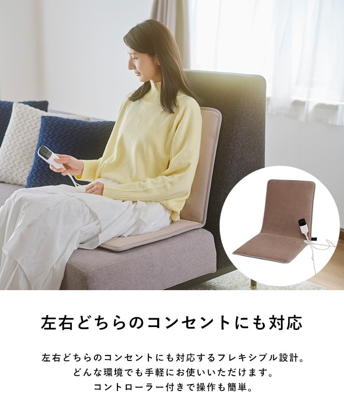 ELAiCE エレス 2wayクッション型ヒーター ヌーク ウォームクッション ヒータークッション ホットマット ヒーターマット シートヒーター パネルヒーター デスクヒーター 椅子 防寒グッズ 寒さ対策 デスクワーク
