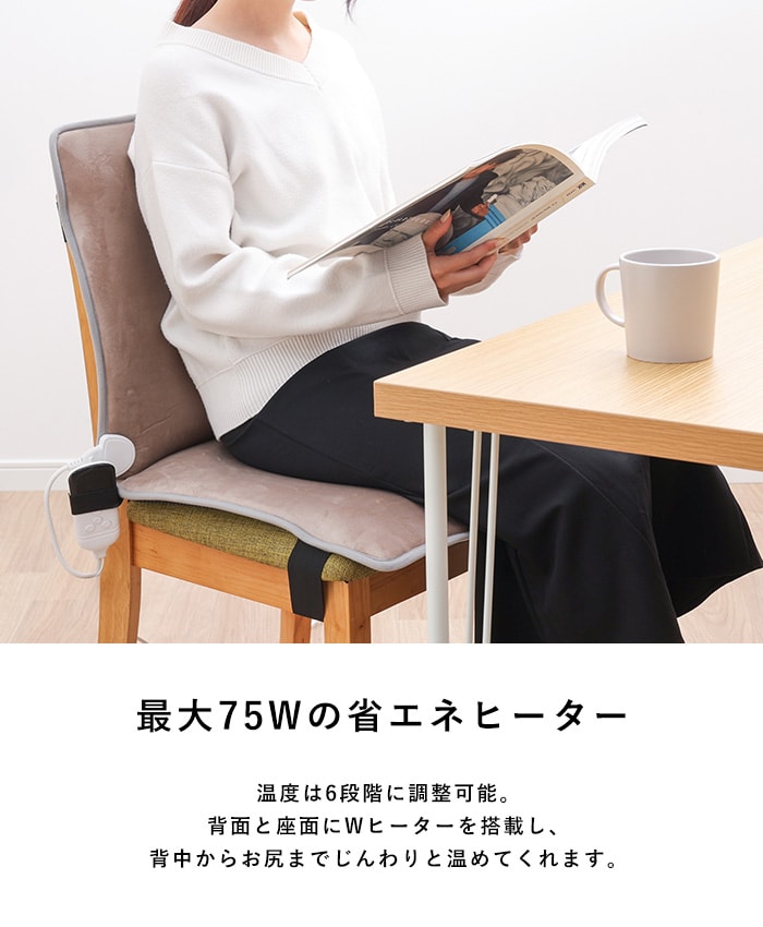 ELAiCE エレス 2wayクッション型ヒーター ヌーク ウォームクッション ヒータークッション ホットマット ヒーターマット シートヒーター パネルヒーター デスクヒーター 椅子 防寒グッズ 寒さ対策 デスクワーク