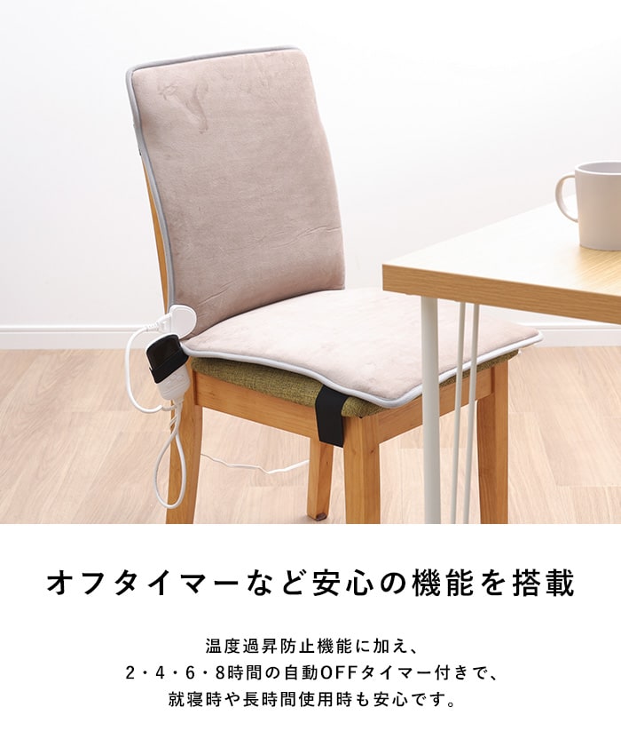 ELAiCE エレス 2wayクッション型ヒーター ヌーク ウォームクッション ヒータークッション ホットマット ヒーターマット シートヒーター パネルヒーター デスクヒーター 椅子 防寒グッズ 寒さ対策 デスクワーク