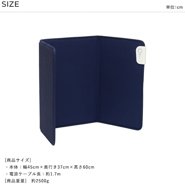 ELAiCE エレス 3面パネルヒーター ヌーク 3P25 パネルヒーター 足元ヒーター 折りたたみ デスクヒーター フットヒーター 足元暖房 タイマー 防寒グッズ 寒さ対策 デスクワーク