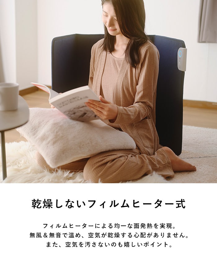 ELAiCE エレス 3面パネルヒーター ヌーク 3P25 パネルヒーター 足元ヒーター 折りたたみ デスクヒーター フットヒーター 足元暖房 タイマー 防寒グッズ 寒さ対策 デスクワーク