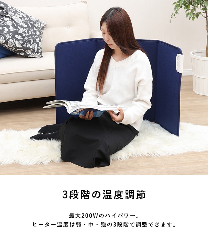 ELAiCE エレス 3面パネルヒーター ヌーク 3P25 パネルヒーター 足元ヒーター 折りたたみ デスクヒーター フットヒーター 足元暖房 タイマー 防寒グッズ 寒さ対策 デスクワーク