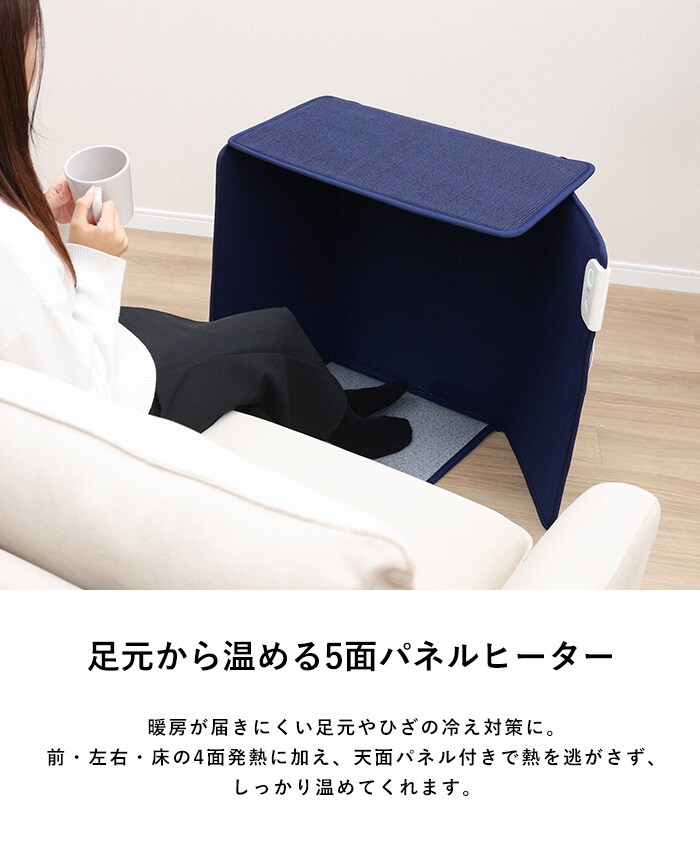 ELAiCE エレス 5面パネルヒーター ヌーク 5P25 パネルヒーター 足元ヒーター 折りたたみ デスクヒーター フットヒーター 足元暖房 タイマー 防寒グッズ 寒さ対策 デスクワーク