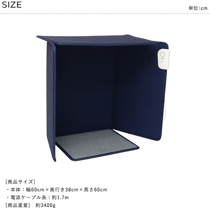 ELAiCE エレス 5面パネルヒーター ヌーク 5P25 パネルヒーター 足元ヒーター 折りたたみ デスクヒーター フットヒーター 足元暖房 タイマー 防寒グッズ 寒さ対策 デスクワーク