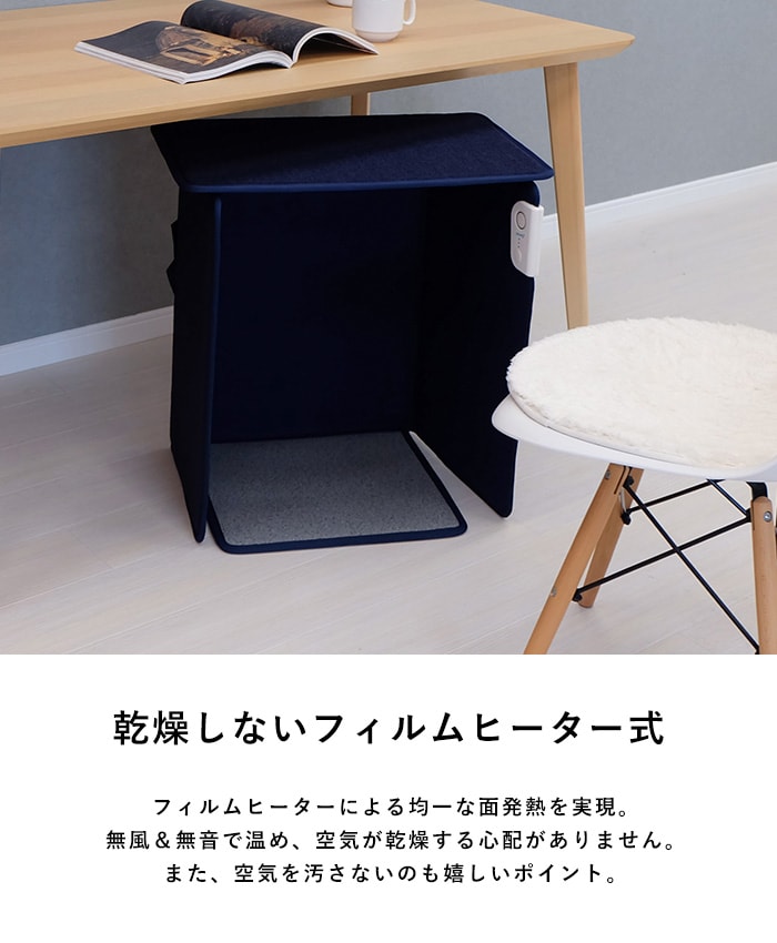 ELAiCE エレス 5面パネルヒーター ヌーク 5P25 パネルヒーター 足元ヒーター 折りたたみ デスクヒーター フットヒーター 足元暖房 タイマー 防寒グッズ 寒さ対策 デスクワーク