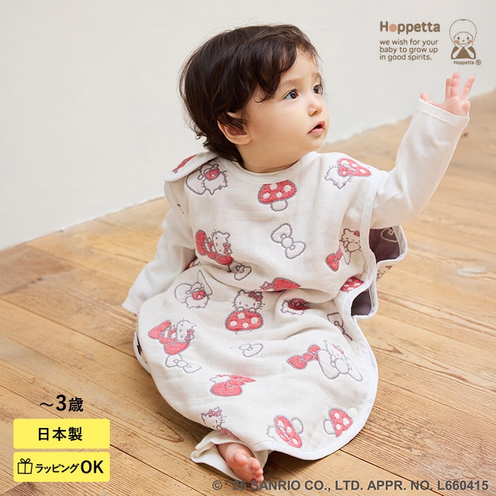 HELLO KITTY × Hoppetta 6重ガーゼ ベビースリーパー ハローキティ キティちゃん 赤ちゃん 新生児 日本製 かわいい おしゃれ 秋冬 寝冷え防止 寝冷え対策 出産祝い ギフト 贈り物