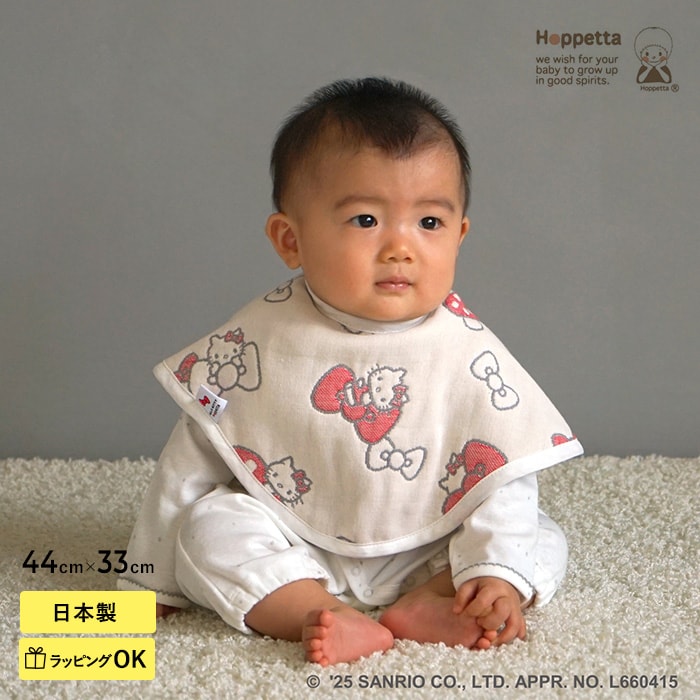HELLO KITTY × Hoppetta 6重ガーゼ 2wayビブ 2枚セット ハローキティ キティちゃん 赤ちゃん 新生児 スタイ よだれかけ 1歳 2歳 3歳 日本製 かわいい おしゃれ 2段調節 出産祝い ギフト 贈り物
