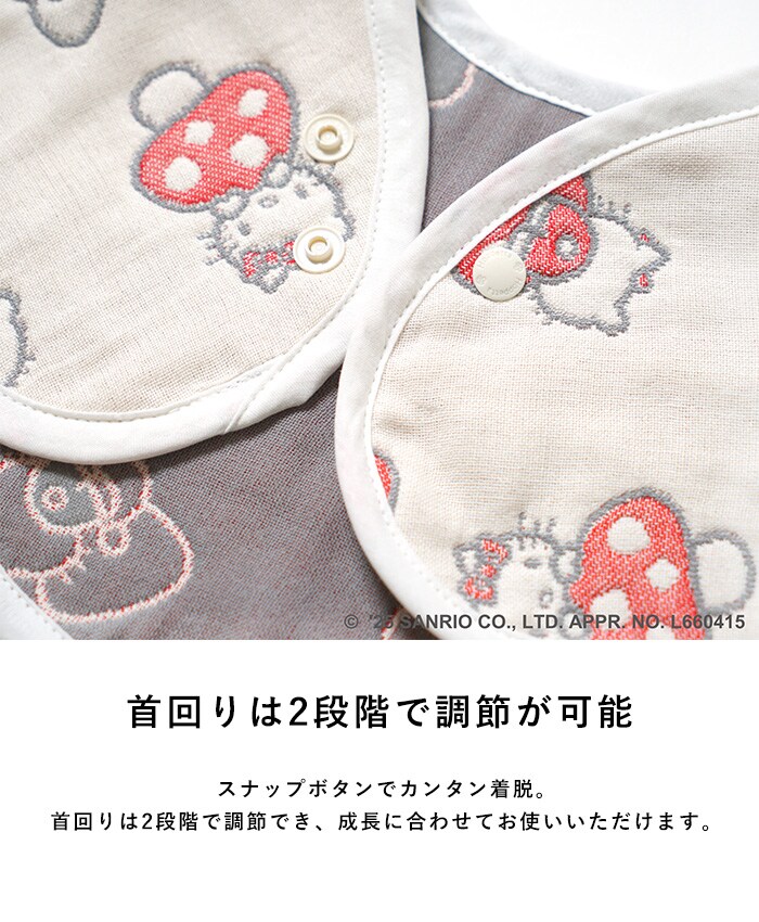 HELLO KITTY × Hoppetta 6重ガーゼ 2wayビブ 2枚セット ハローキティ キティちゃん 赤ちゃん 新生児 スタイ よだれかけ 1歳 2歳 3歳 日本製 かわいい おしゃれ 2段調節 出産祝い ギフト 贈り物