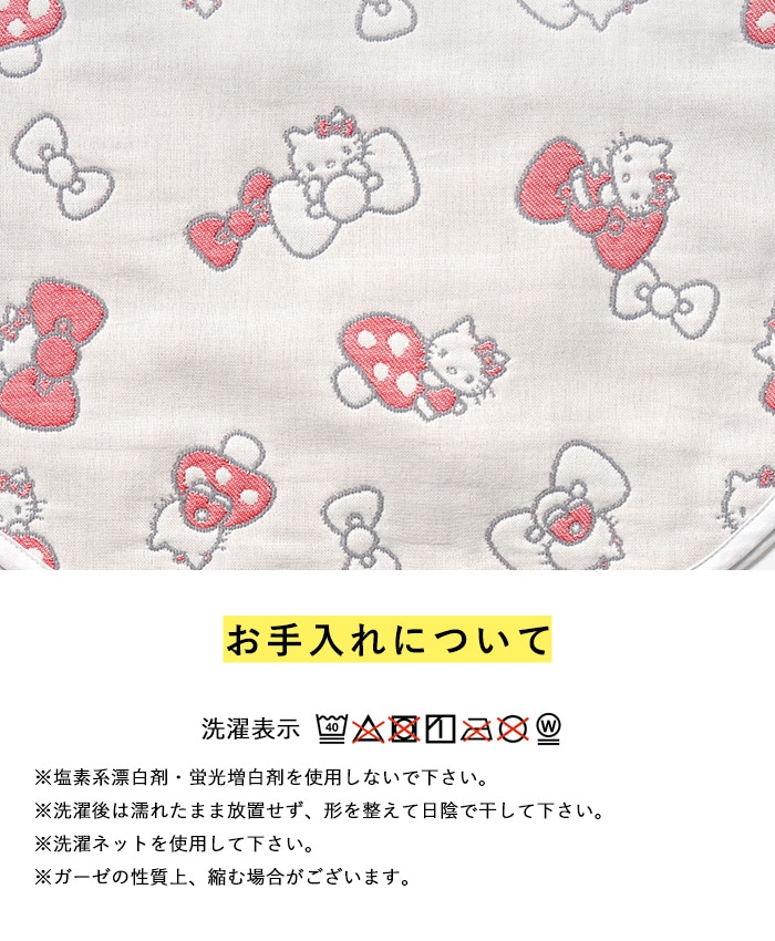 HELLO KITTY × Hoppetta 6重ガーゼ 2wayビブ 2枚セット ハローキティ キティちゃん 赤ちゃん 新生児 スタイ よだれかけ 1歳 2歳 3歳 日本製 かわいい おしゃれ 2段調節 出産祝い ギフト 贈り物