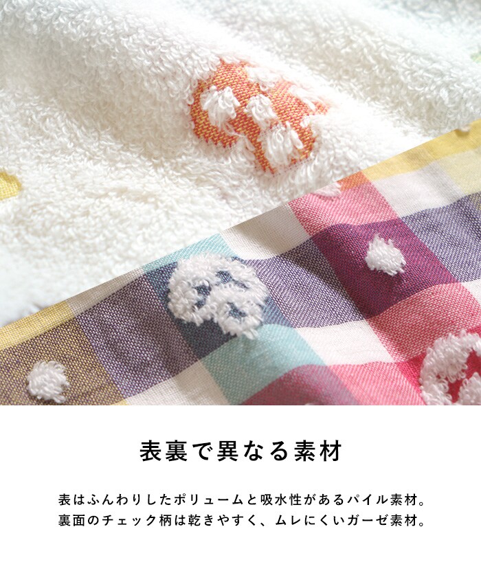 Hoppetta バスポンチョ 赤ちゃん ベビー バスローブ バスタオル ガウン 男の子 女の子 かわいい おしゃれ プール お風呂 出産祝い ギフト 贈り物