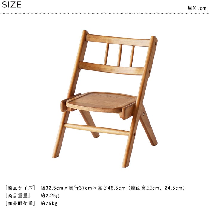 Herit. ヘリット キッズチェア  子供用いす 子供用チェア おしゃれ シンプル 北欧 木製 学習チェア 学習椅子 幼児 小学生 低学年 高さ調節可能 スタッキング 保育園 幼稚園  