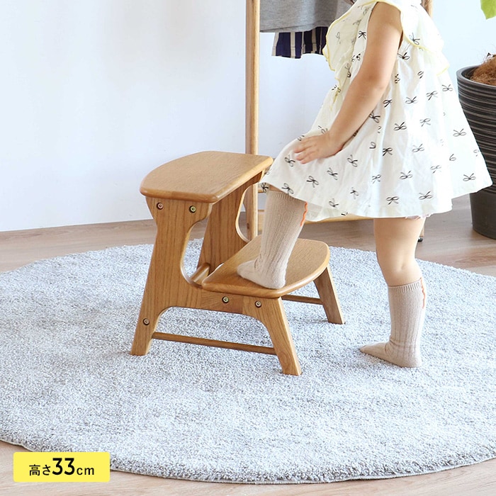 Herit. ヘリット キッズステップ 踏み台 子供用 おしゃれ シンプル 北欧 木製 2段 滑り止め キッチン 洗面所 トイレ 手洗い