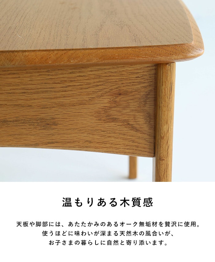 Herit. ヘリット キッズフォールディングテーブル 折りたたみ 子供用デスク 子供用机 おしゃれ シンプル 北欧 木製 学習デスク 学習机 勉強机 幼児 小学生 低学年 省スペース リビング学習 保育園 幼稚園