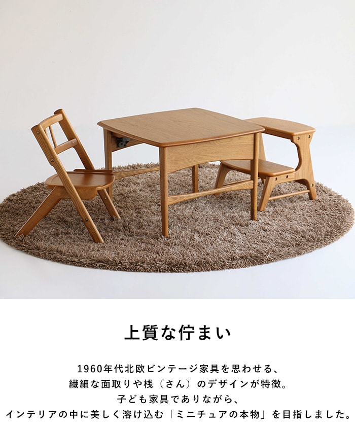 Herit. ヘリット キッズフォールディングテーブル 折りたたみ 子供用デスク 子供用机 おしゃれ シンプル 北欧 木製 学習デスク 学習机 勉強机 幼児 小学生 低学年 省スペース リビング学習 保育園 幼稚園