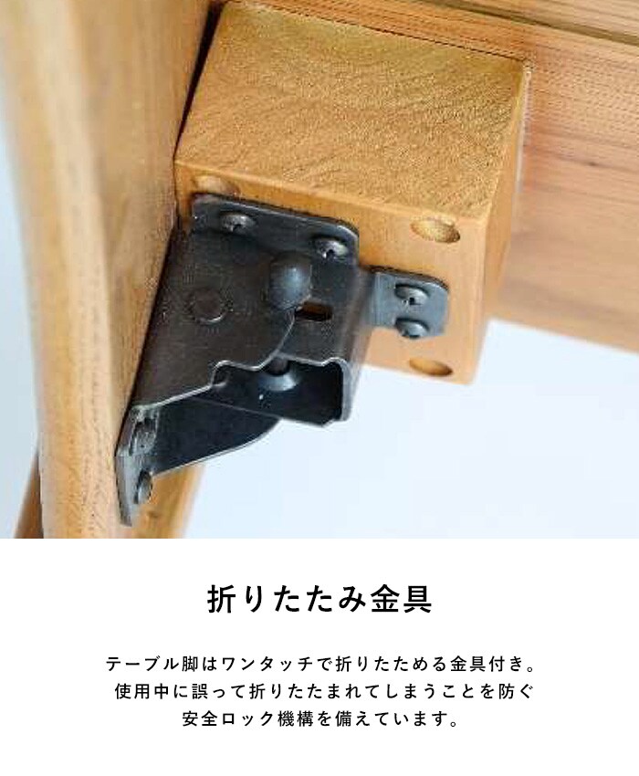 Herit. ヘリット キッズフォールディングテーブル 折りたたみ 子供用デスク 子供用机 おしゃれ シンプル 北欧 木製 学習デスク 学習机 勉強机 幼児 小学生 低学年 省スペース リビング学習 保育園 幼稚園