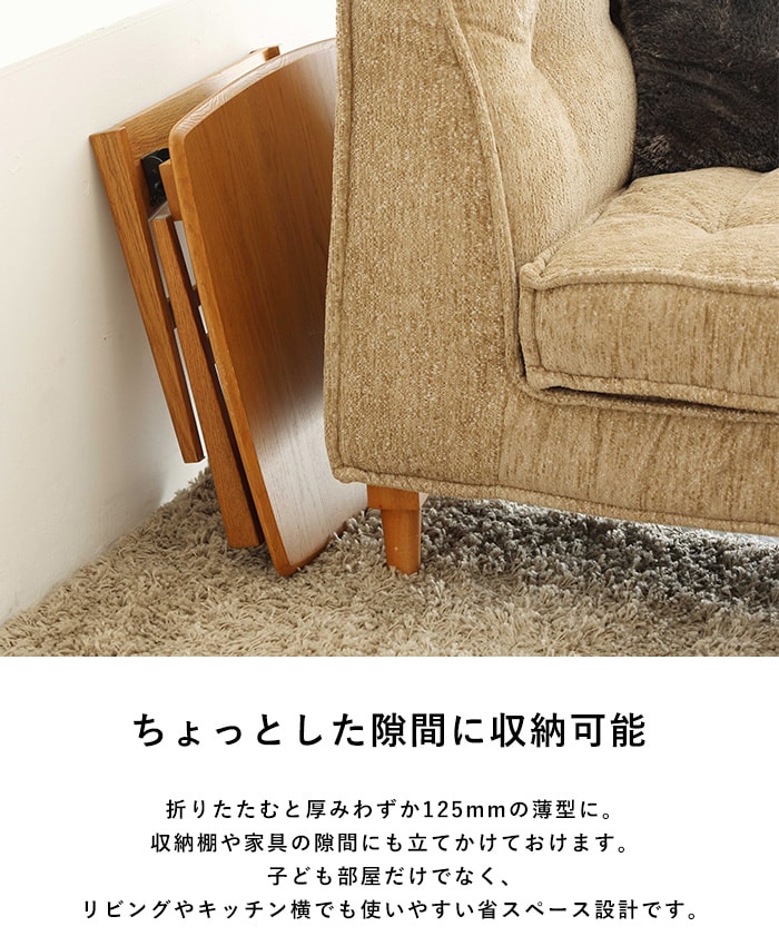 Herit. ヘリット キッズフォールディングテーブル 折りたたみ 子供用デスク 子供用机 おしゃれ シンプル 北欧 木製 学習デスク 学習机 勉強机 幼児 小学生 低学年 省スペース リビング学習 保育園 幼稚園