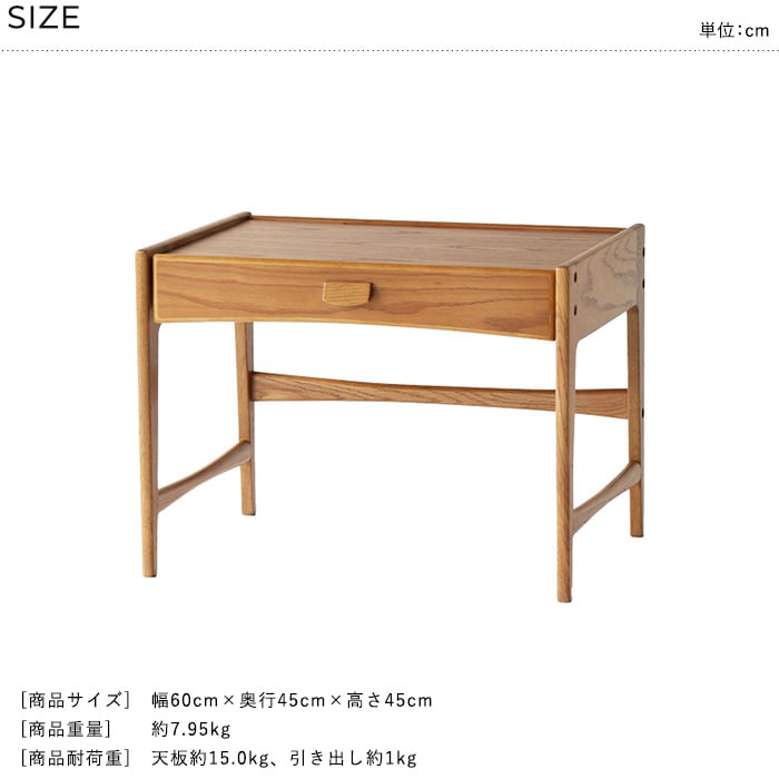 Herit. ヘリット キッズデスク 子供用デスク 子供用机 おしゃれ シンプル 北欧 木製 学習デスク 学習机 勉強机 幼児 小学生 低学年 引き出し付き タブレット 保育園 幼稚園