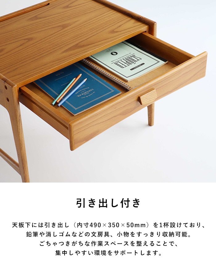 Herit. ヘリット キッズデスク 子供用デスク 子供用机 おしゃれ シンプル 北欧 木製 学習デスク 学習机 勉強机 幼児 小学生 低学年 引き出し付き タブレット 保育園 幼稚園
