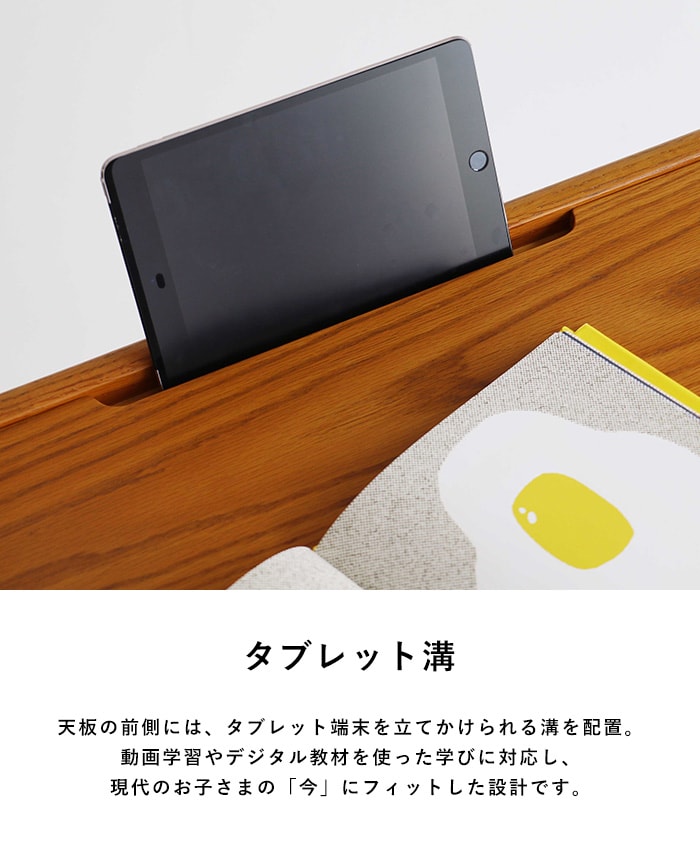 Herit. ヘリット キッズデスク 子供用デスク 子供用机 おしゃれ シンプル 北欧 木製 学習デスク 学習机 勉強机 幼児 小学生 低学年 引き出し付き タブレット 保育園 幼稚園