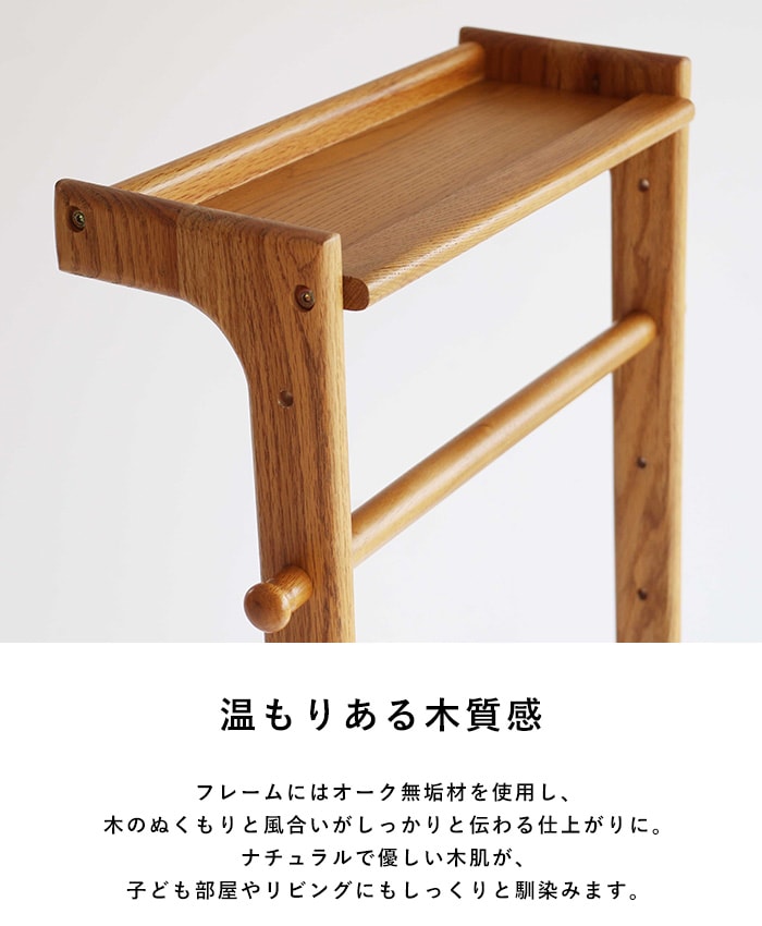 Herit. ヘリット キッズハンガーラック  子供用ハンガーラック 衣類 収納 洋服 おしゃれ シンプル 北欧 木製 ランドセル 収納 高さ調節可能 幼児 小学生 低学年 制服 おきがえ 保育園 幼稚園  