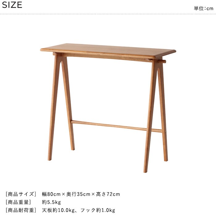 Spera コンパクトデスク パソコンデスク PCデスク おしゃれ シンプル 北欧 木製 スリム コンパクト 在宅勤務 省スペース 一人暮らし インテリア 新生活