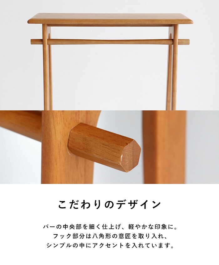 Spera コンソールテーブル  飾り棚 小物置き ディスプレイテーブル おしゃれ シンプル 北欧 木製 スリム コンパクト サイドテーブル 省スペース 一人暮らし インテリア 新生活  