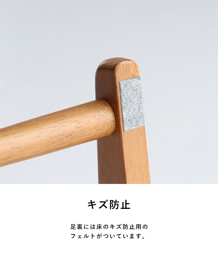 Spera ハンガーラック  洋服ラック 衣類 収納 洋服 おしゃれ シンプル 北欧 木製 スリム コンパクト 棚付き 省スペース 一人暮らし インテリア 新生活  