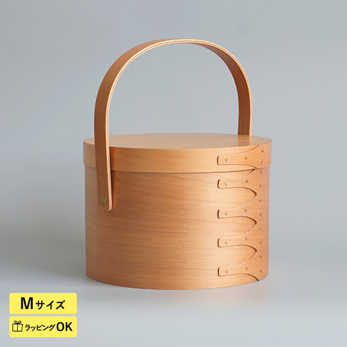 シェーカーラウンドハンドルボックス M  シェーカーボックス 小物入れ 天然木製 おしゃれ シンプル 収納ボックス フタ付き 北欧 ナチュラル 見せる収納  