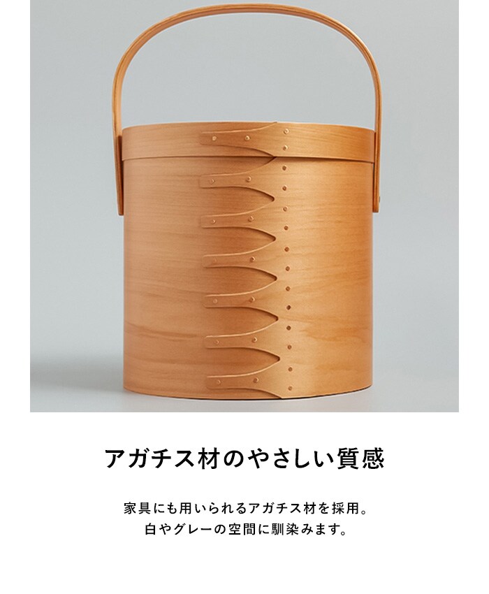 シェーカーラウンドハンドルボックス L  シェーカーボックス 小物入れ 天然木製 おしゃれ シンプル 収納ボックス フタ付き 北欧 ナチュラル 見せる収納  