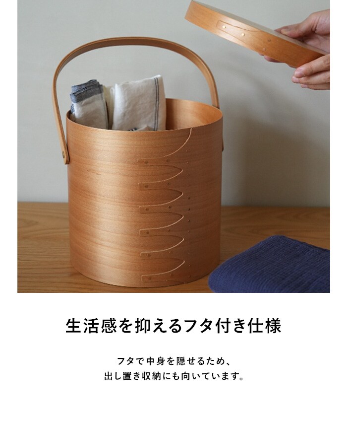 シェーカーラウンドハンドルボックス L  シェーカーボックス 小物入れ 天然木製 おしゃれ シンプル 収納ボックス フタ付き 北欧 ナチュラル 見せる収納  