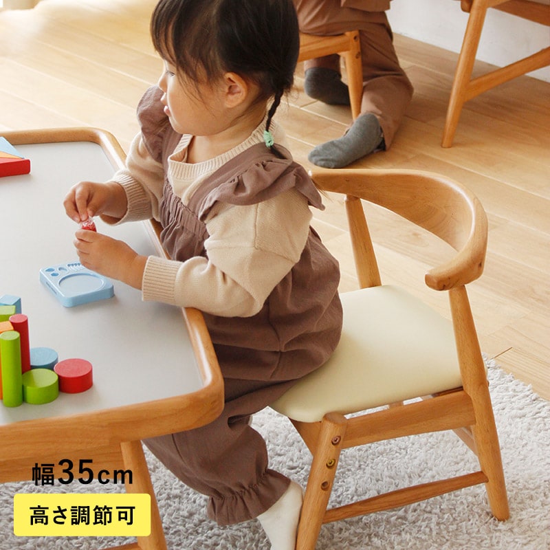 nork note キッズチェア   子供椅子 木製 高さ調節 軽量 天然木 ローチェア ダイニング 学習椅子 幼児 ベビーチェア 北欧 ナチュラル おしゃれ  