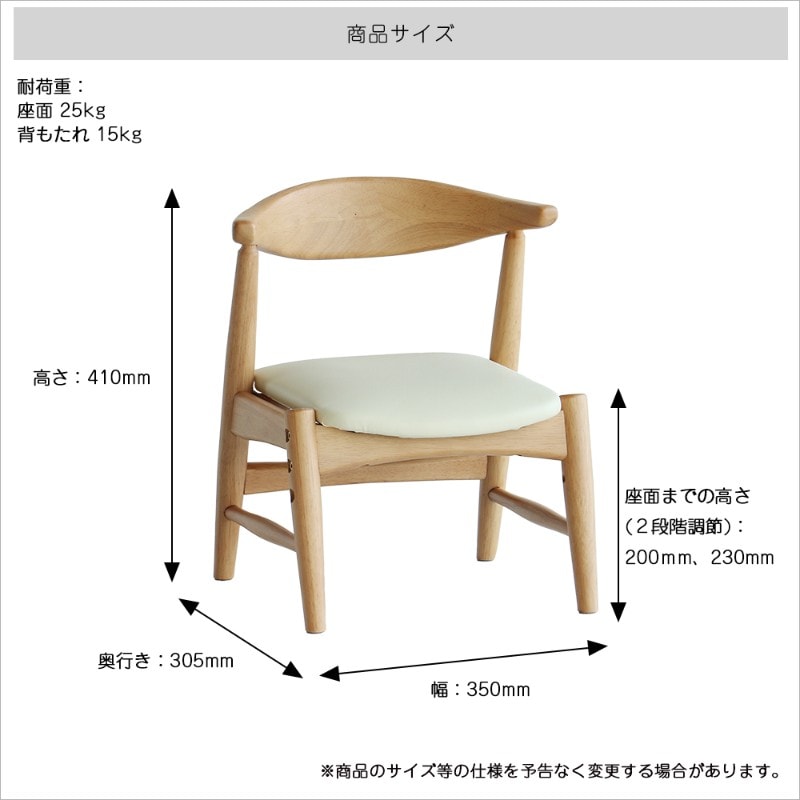 nork note キッズチェア   子供椅子 木製 高さ調節 軽量 天然木 ローチェア ダイニング 学習椅子 幼児 ベビーチェア 北欧 ナチュラル おしゃれ  