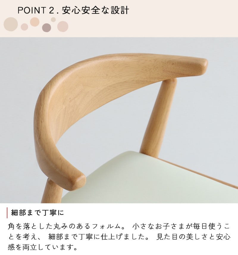 nork note キッズチェア   子供椅子 木製 高さ調節 軽量 天然木 ローチェア ダイニング 学習椅子 幼児 ベビーチェア 北欧 ナチュラル おしゃれ  