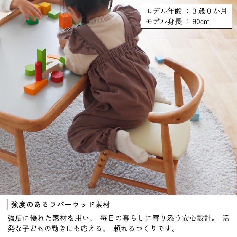 nork note キッズチェア   子供椅子 木製 高さ調節 軽量 天然木 ローチェア ダイニング 学習椅子 幼児 ベビーチェア 北欧 ナチュラル おしゃれ  