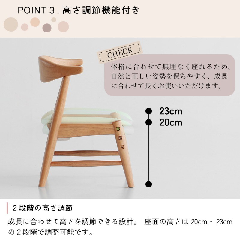 nork note キッズチェア   子供椅子 木製 高さ調節 軽量 天然木 ローチェア ダイニング 学習椅子 幼児 ベビーチェア 北欧 ナチュラル おしゃれ  