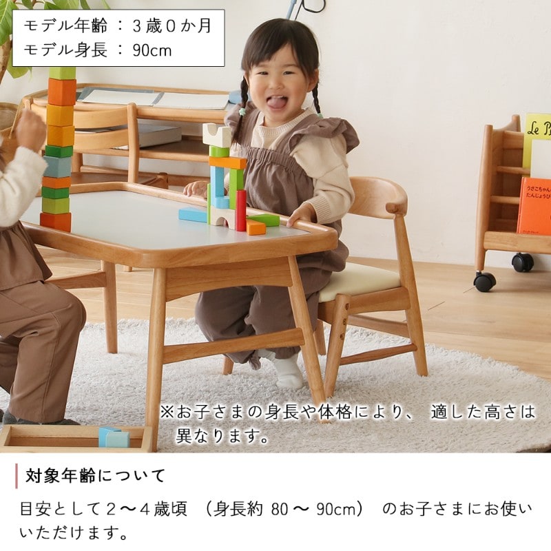 nork note キッズチェア   子供椅子 木製 高さ調節 軽量 天然木 ローチェア ダイニング 学習椅子 幼児 ベビーチェア 北欧 ナチュラル おしゃれ  