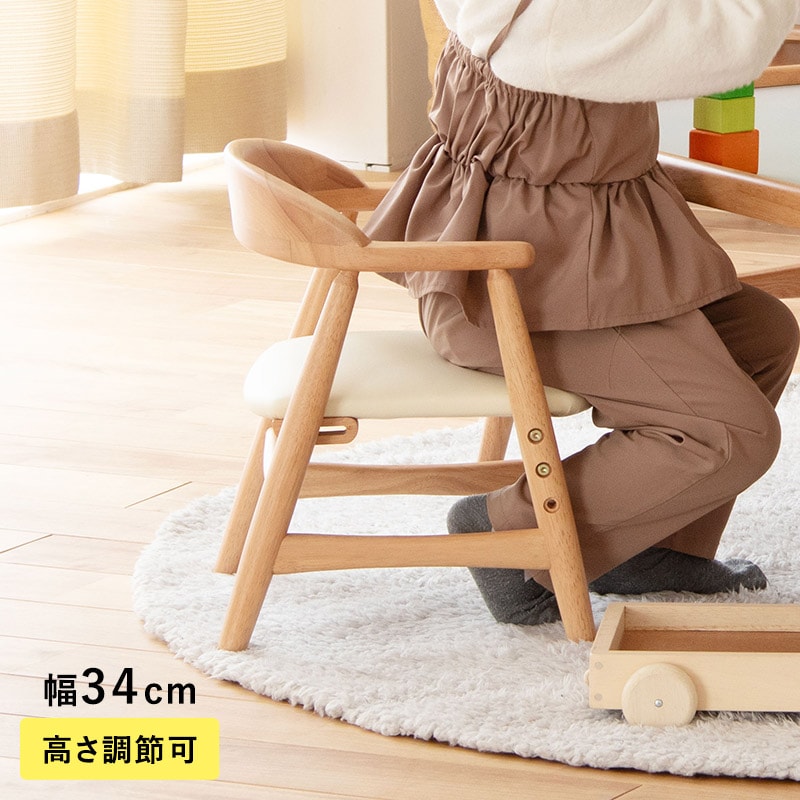 nork note キッズアームチェア  子供用椅子 肘付き 木製 背もたれ 北欧 ナチュラル おしゃれ 勉強 食事 幼稚園 保育園 1歳 2歳 3歳 インテリア  