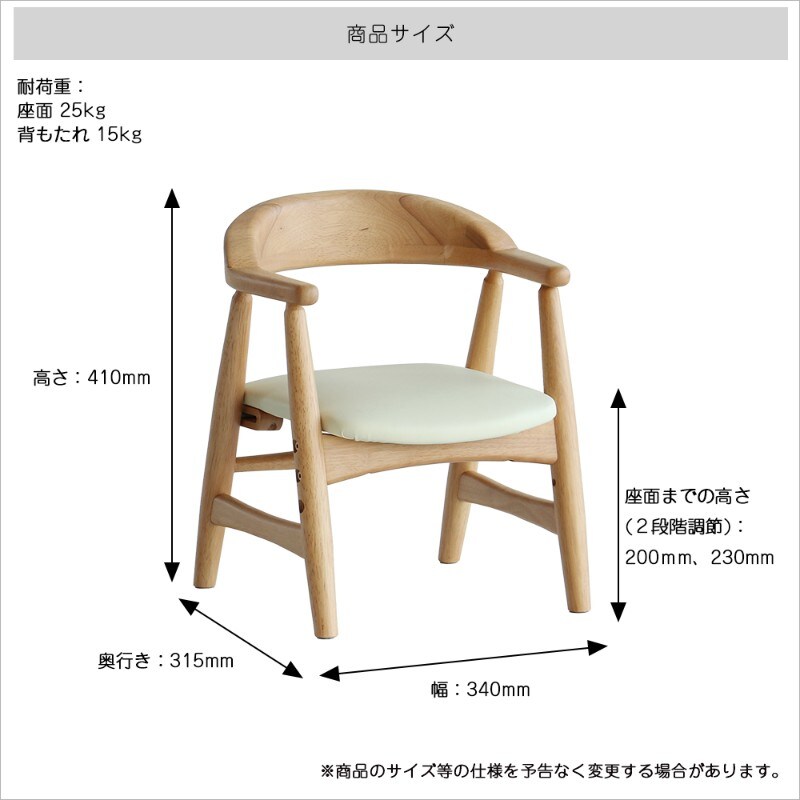 nork note キッズアームチェア  子供用椅子 肘付き 木製 背もたれ 北欧 ナチュラル おしゃれ 勉強 食事 幼稚園 保育園 1歳 2歳 3歳 インテリア  