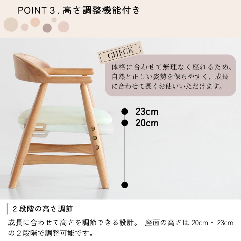 nork note キッズアームチェア  子供用椅子 肘付き 木製 背もたれ 北欧 ナチュラル おしゃれ 勉強 食事 幼稚園 保育園 1歳 2歳 3歳 インテリア  