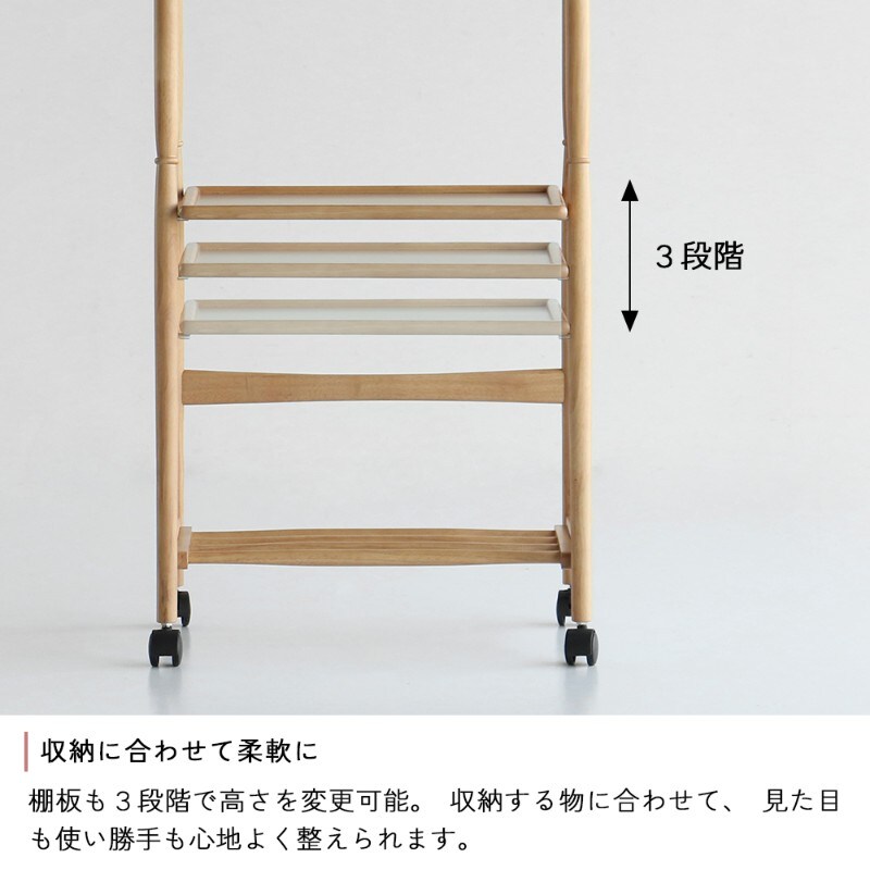 nork note キッズハンガーラック  子供用ハンガー ランドセルラック 収納 衣類収納 低め 木製 子供部屋 お片付け 入園準備 入学準備 北欧 ナチュラル おしゃれ スリム  