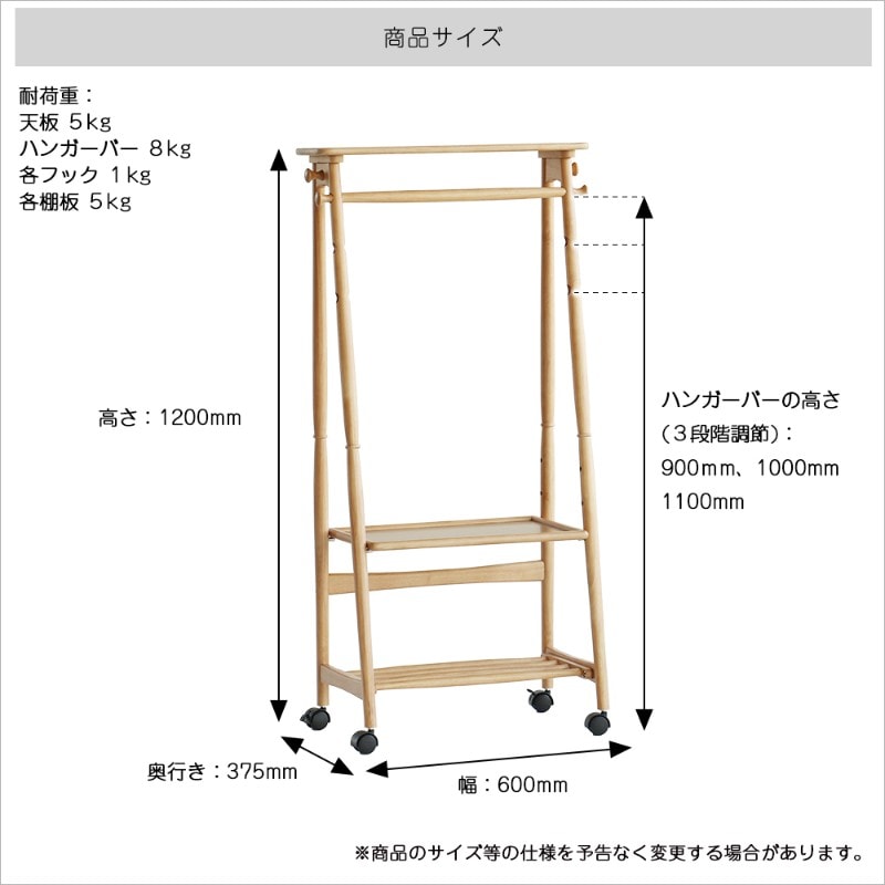 nork note キッズハンガーラック  子供用ハンガー ランドセルラック 収納 衣類収納 低め 木製 子供部屋 お片付け 入園準備 入学準備 北欧 ナチュラル おしゃれ スリム  
