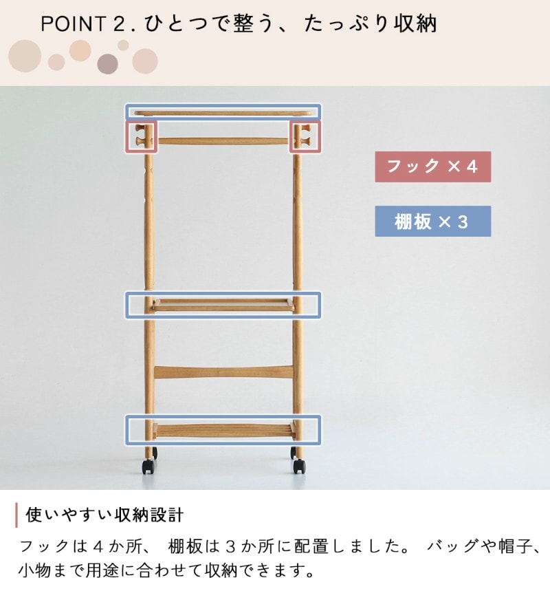 nork note キッズハンガーラック  子供用ハンガー ランドセルラック 収納 衣類収納 低め 木製 子供部屋 お片付け 入園準備 入学準備 北欧 ナチュラル おしゃれ スリム  