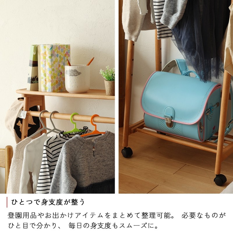 nork note キッズハンガーラック  子供用ハンガー ランドセルラック 収納 衣類収納 低め 木製 子供部屋 お片付け 入園準備 入学準備 北欧 ナチュラル おしゃれ スリム  