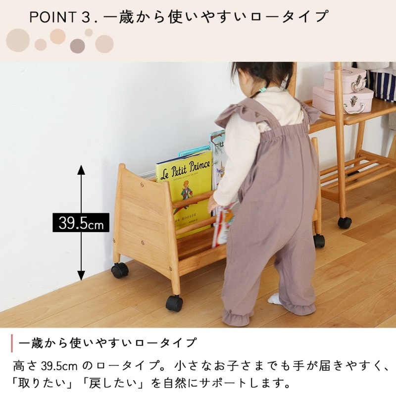 nork note キッズローブックラック  絵本棚 絵本ラック 表紙が見える マガジンラック 子供用 本棚 収納 木製 ロータイプ おもちゃ収納 北欧 ナチュラル おしゃれ リビング収納  