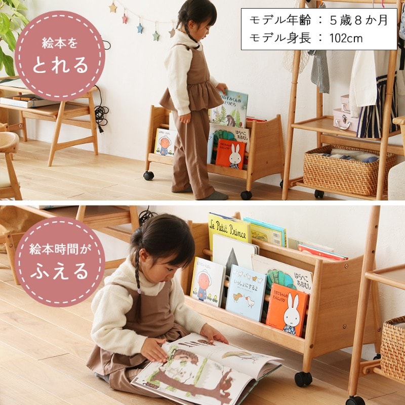 nork note キッズローブックラック  絵本棚 絵本ラック 表紙が見える マガジンラック 子供用 本棚 収納 木製 ロータイプ おもちゃ収納 北欧 ナチュラル おしゃれ リビング収納  