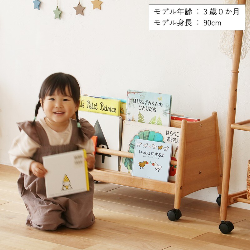 nork note キッズローブックラック  絵本棚 絵本ラック 表紙が見える マガジンラック 子供用 本棚 収納 木製 ロータイプ おもちゃ収納 北欧 ナチュラル おしゃれ リビング収納  
