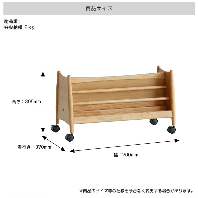 nork note キッズローブックラック  絵本棚 絵本ラック 表紙が見える マガジンラック 子供用 本棚 収納 木製 ロータイプ おもちゃ収納 北欧 ナチュラル おしゃれ リビング収納  